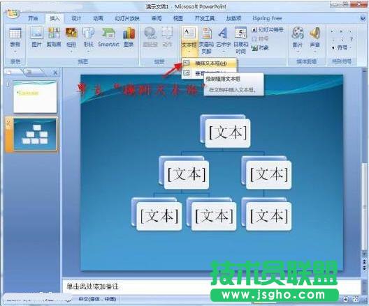 PowerPointм볬朽 