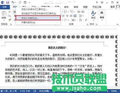 word2013xôʹ   
