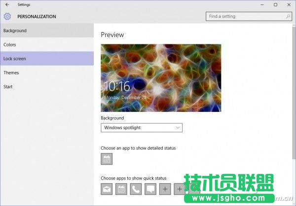 如何下載Win10聚焦提供的鎖屏壁紙 三聯