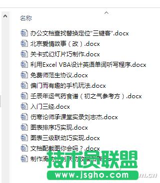 Excel 