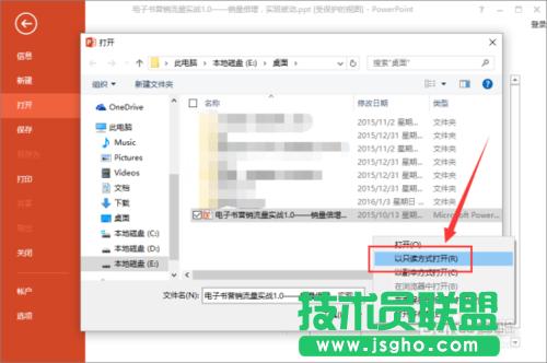 PowerPoint2013“Ըʽ_”PPTĸw