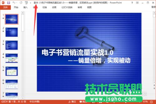 PowerPoint2013“Ըʽ_”PPTĸw
