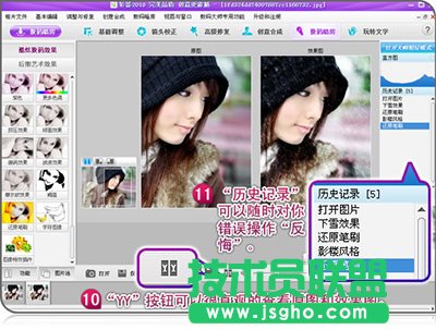 [PowerPoint2013г朽ӵķ