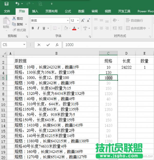 Excel 2016“”ô 