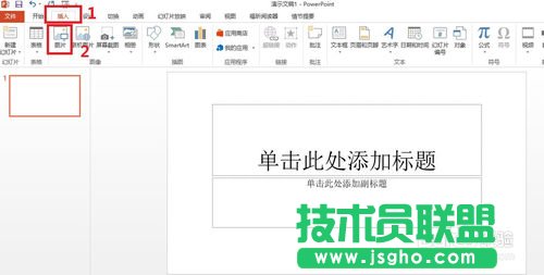 PowerPoint2013ôȥD 