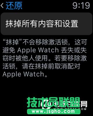 watchOS 3 Beta1A[ô watchOS 3ļd