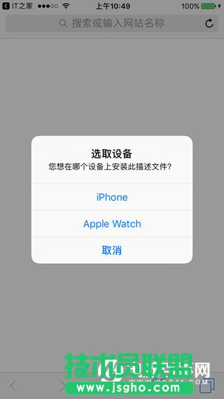 watchOS 3 Beta1A[ô watchOS 3ļd