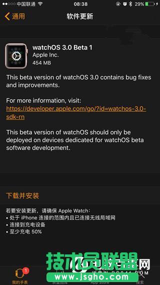 watchOS 3 Beta1A[ô watchOS 3ļd
