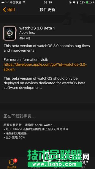 watchOS 3 Beta1A[ô watchOS 3ļd