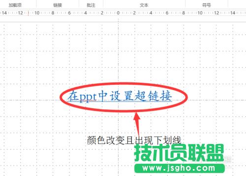 ô׃powerpoint2013г朽ɫ 