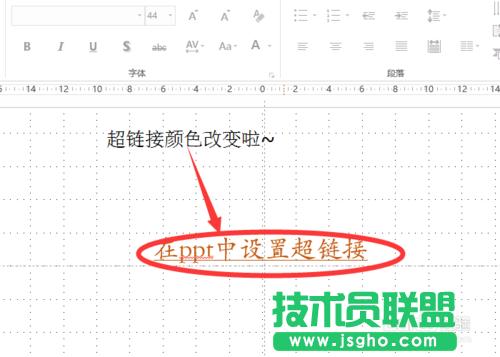 θ׃powerpoint2013г朽ɫ