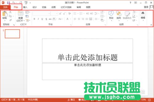 PowerPoint2013ˆx헿Щ 