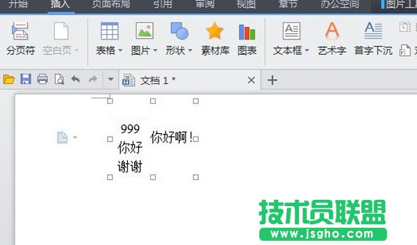 ׌WPSһЌ