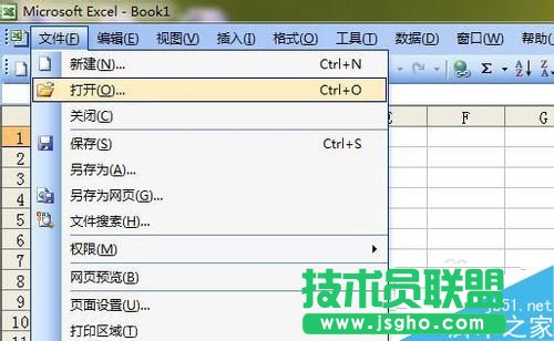 在Word文檔中如何繪制直線呢?