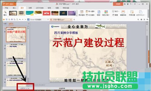 excel怎么設置顯示邊框