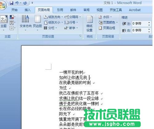 word2007ęnMŰ