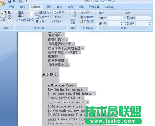 word2007ęnMŰ