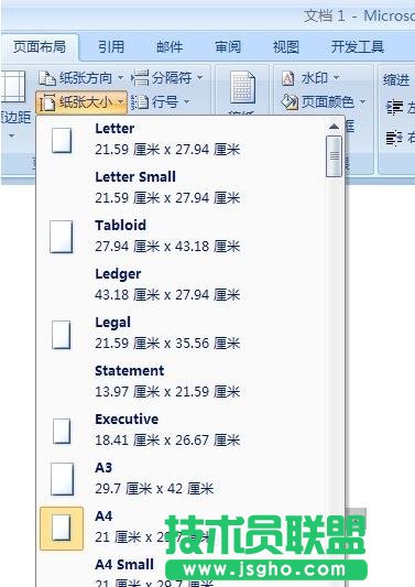 word2007ęnMŰ