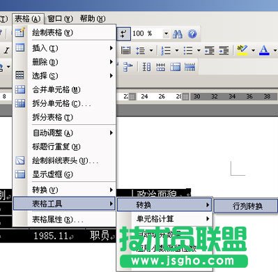 ô׌wps񌍬FDQ
