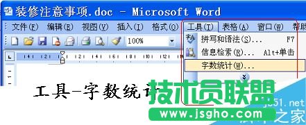 wordô鿴֔