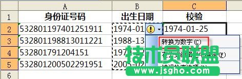 ͨ^wpsDQMУC̖a