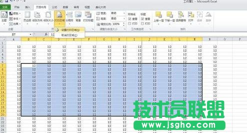 怎么在excel2010中設置打印區域
