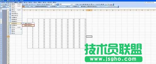 怎么在excel2010中設置打印區域