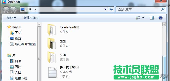 金山詞霸2016,金山詞霸2016生詞本,金山詞霸2016導入生詞本
