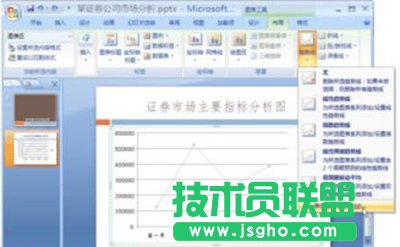 powerpoint2007Dô   