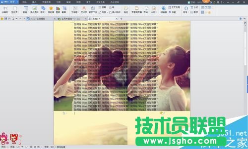 Word如何改變背景圖片   三聯
