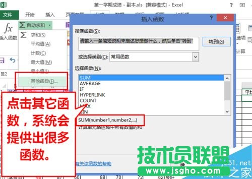 Excel\㷽B