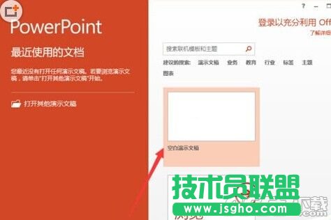 powerpoint2013ˆx헿ôxQ?  