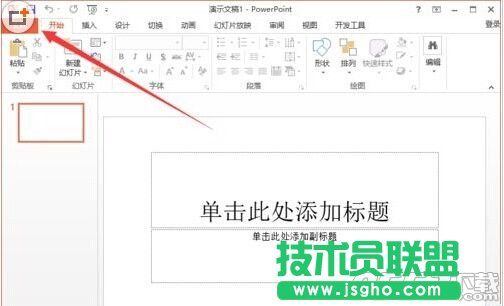 powerpoint2013ˆx헿ôxQ?
