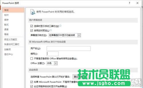 powerpoint2013ˆx헿ôxQ?