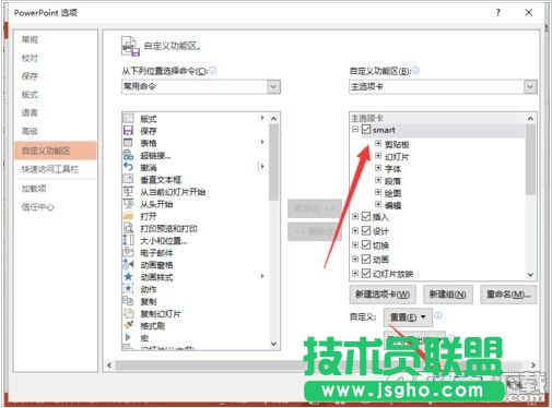 powerpoint2013ˆx헿ôxQ?