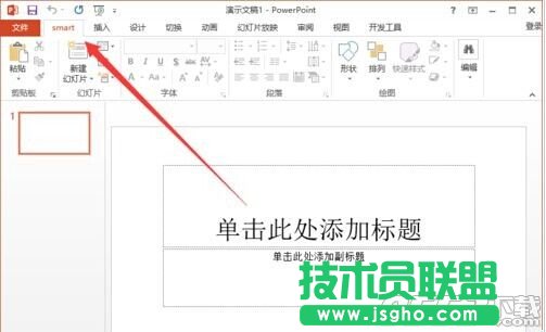 powerpoint2013ˆx헿ôxQ?