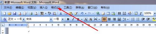 word怎樣任意給漢字或者數字加圈?