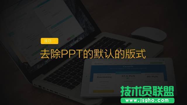 PPTЧ9 
