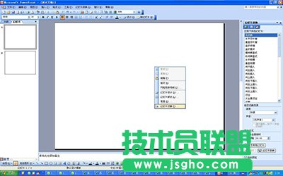 powerpoint2007񱳾u׃ôŪ   