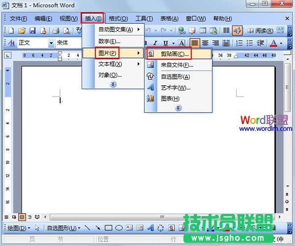 OfficeNôʹ  