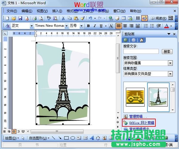 officeWϼ݋