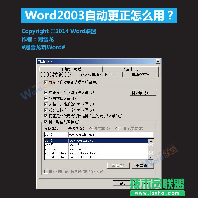 Word2003ԄӸôã   