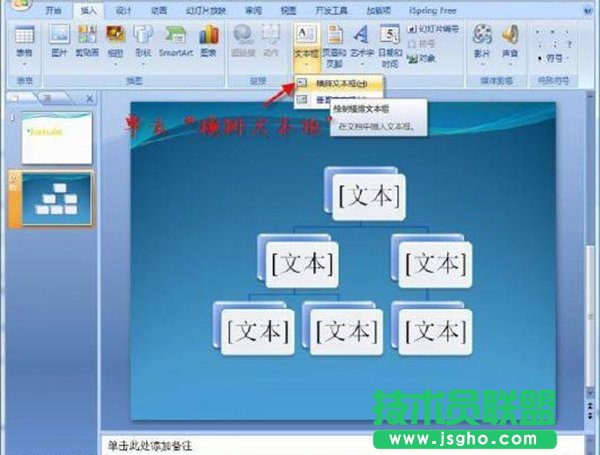 PowerPoint2007θĳ朽ɫ   