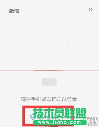 騰訊電腦管家怎么保護微信安全？電腦管家微信安全保護方法