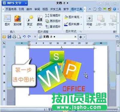 WPSOÈDƬĳ^͸ɫ 