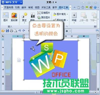 WPSOÈDƬ͸