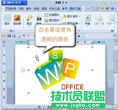 WPSOÈDƬ͸