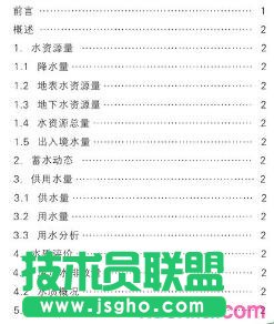 QQ؈D20160825222311.jpg