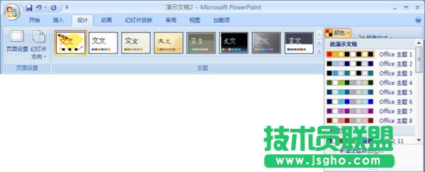 PowerPoint2007}ɫͱOü   