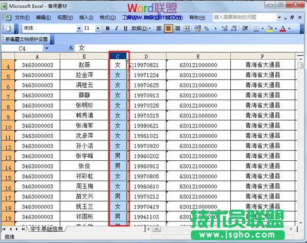 Excel2003ַôQ  